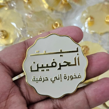 Custom Patches Saudi Arabia — PVC, Embroidered iron on Patches