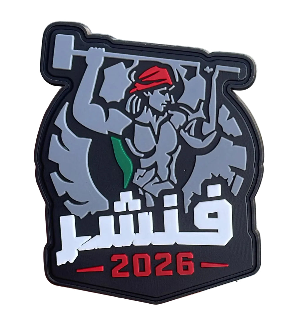 PVC Rubber Patches